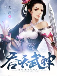 师匠本子全彩