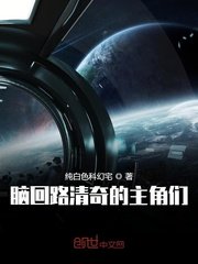 一受多攻校园贵族np