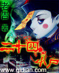 魔道祖师香炉篇完整版漫画