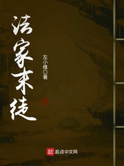 丹道宗师