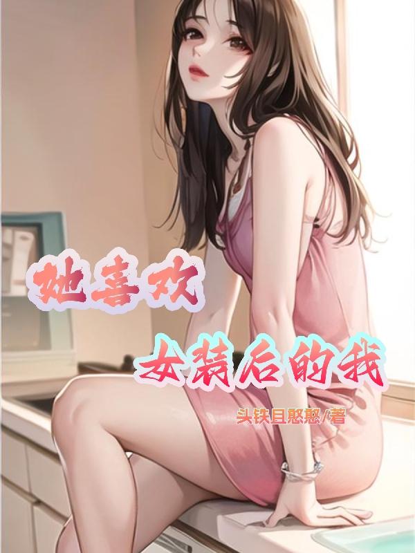 可以看美女脱光衣服的软件