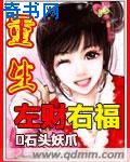 全彩漫画睡梦中的母亲