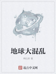 堕落女教师破坏动画片