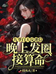 穿错年代的小军嫂[穿书]