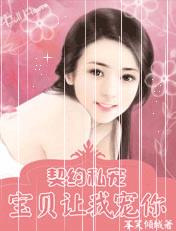 快穿之绝色妖精