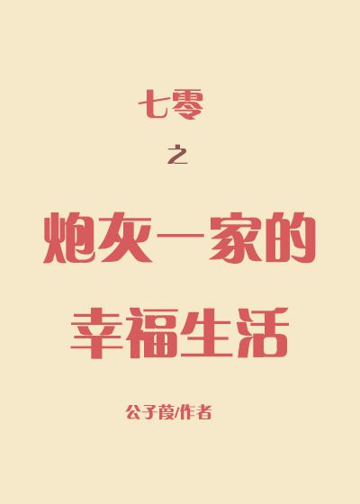 夫妻同房正确姿势