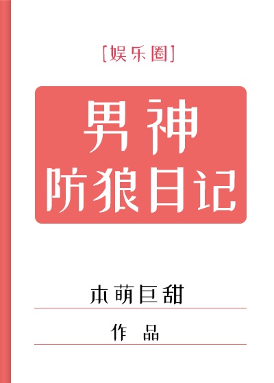 老婆在别人的夸下