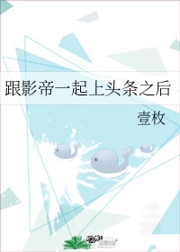 简夏冷廷遇小说全文免费阅读