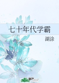 将界2第3集完整原创