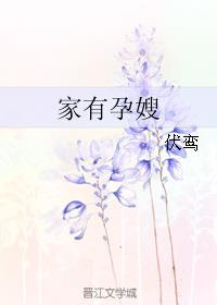 杉杉来了小说全文阅读