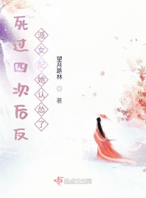 虫爱之女无删减全集bd2