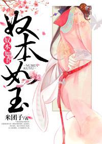 无名女战士