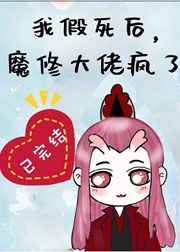 娜美罗宾军舰岛上漫画