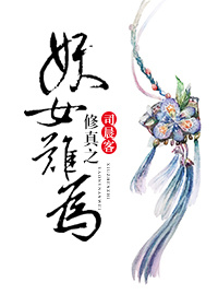 最强魔法师的隐遁计划