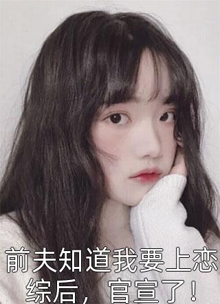 放荡的教师麻麻