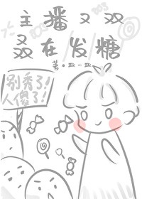 万渣朝凰漫画免费下拉式漫画屋