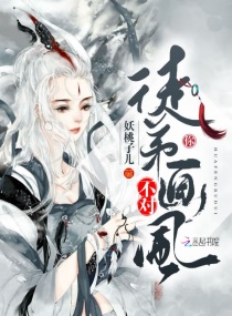 铁拳无敌陈扬5300章