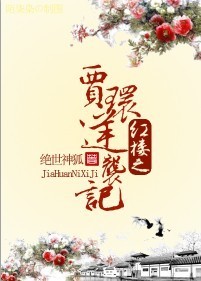 妖孽师叔太凶猛