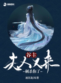 一路向西完整版无删减版