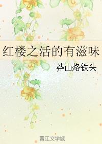 两个女人未剪删完整版