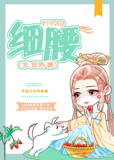 怦然心动漫画