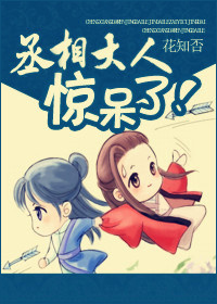 不良女教师 完整版