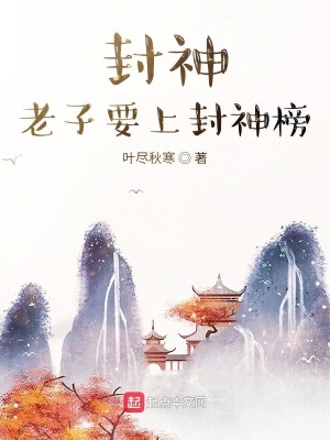 杨叶剑宗免费阅读