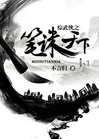 老师好里面的插曲