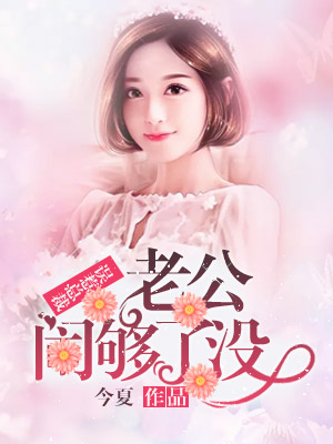 今夜无人入睡女人