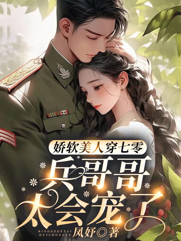 胯下江湖十大美妇