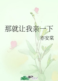 小心许愿