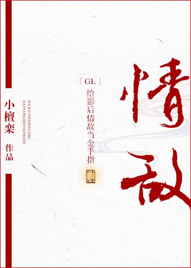 雨后的小故事gif图