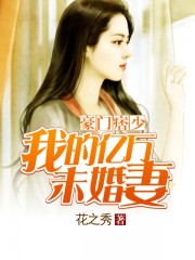 混世小农民阅读版