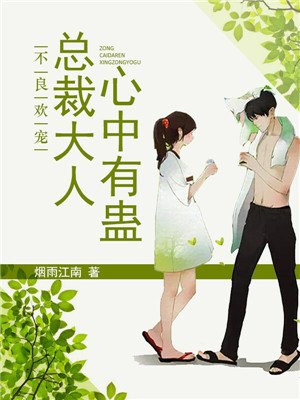 新婚女教师被校长糟蹋第二章