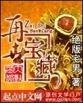 亲爱的义祁君电视剧免费观看全集