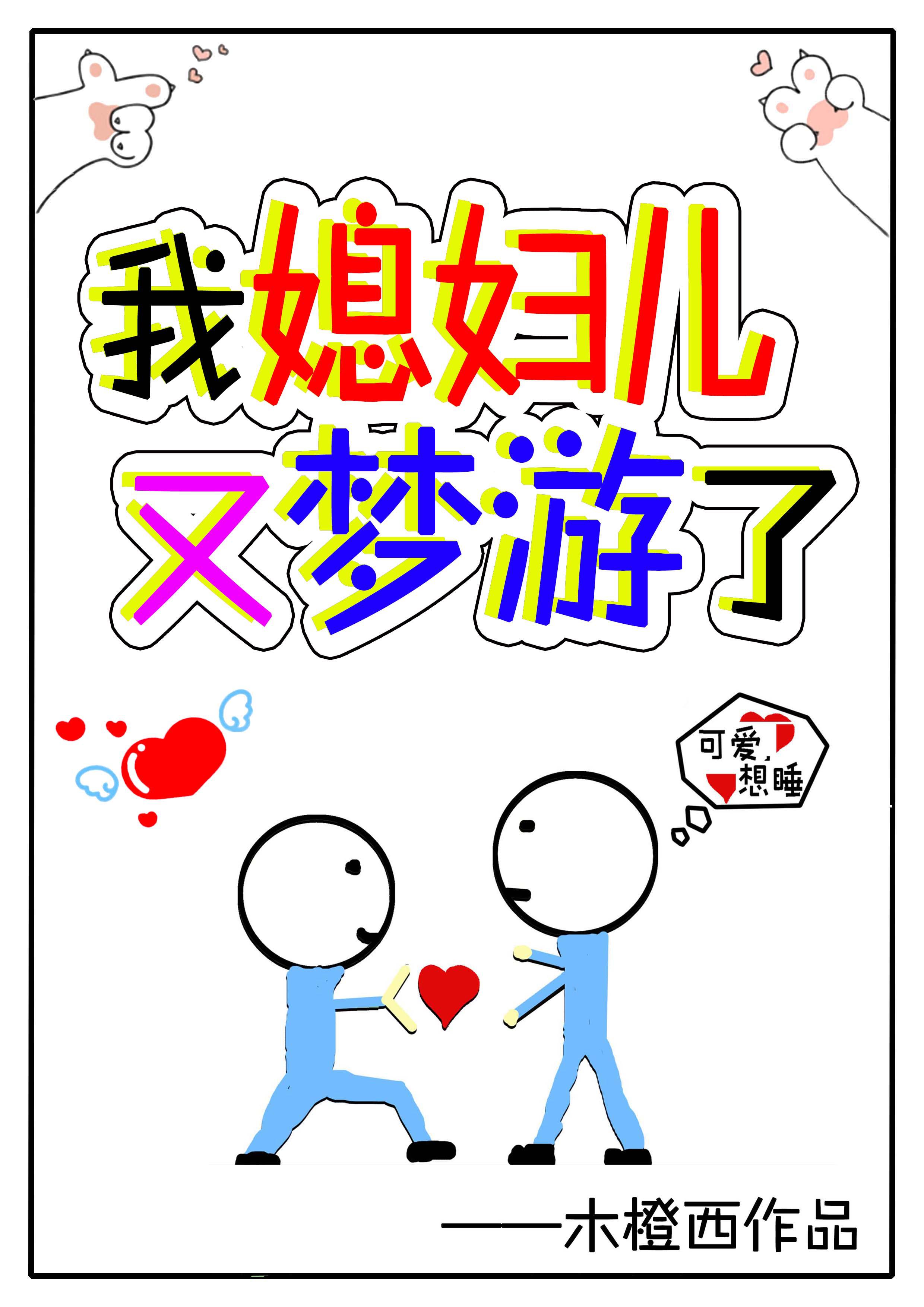 流浪猫漫画韩国免费