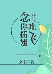 沈阳化妆学校