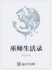 女老师完整版