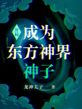 徐若瑄电影天使三部曲在线观看