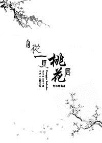 雨后的故事漫画