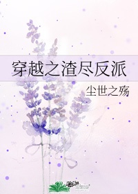 顾叶尘孟瑾瑶的小说名字叫什么