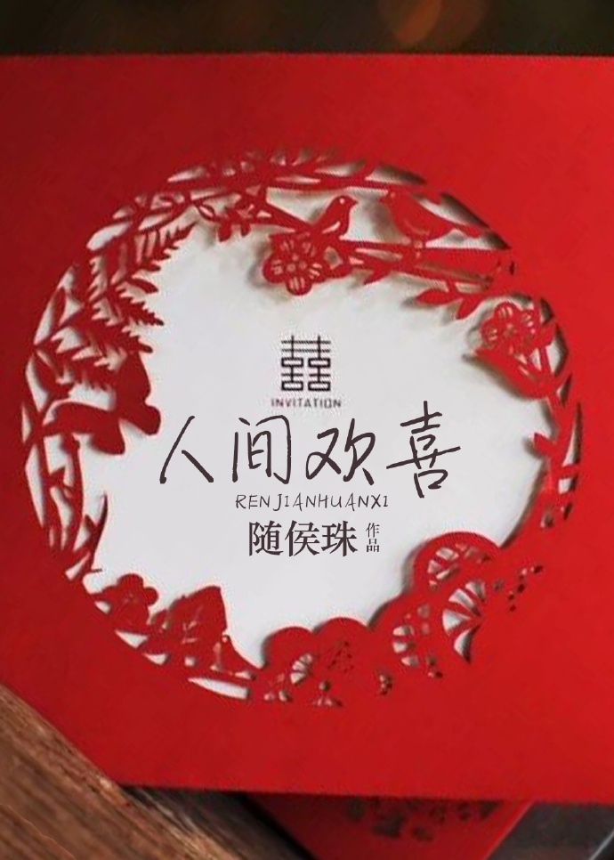 小老师别害羞