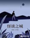 满天星电影高清在线观看完整版