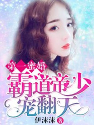 荡女婬春 在线观看