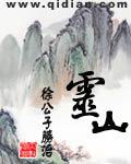 宝贝就一下下好不好