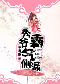 二哈和他的白猫师尊漫画免费观看