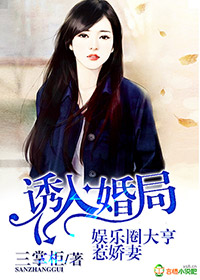 新任女教师完整版