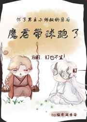 钟丽缇145分钟未删减版