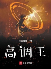 无心法师第一部全集免费