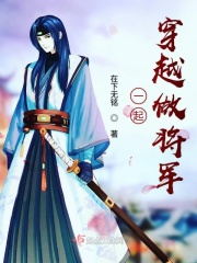 师尊你尾巴压着我了